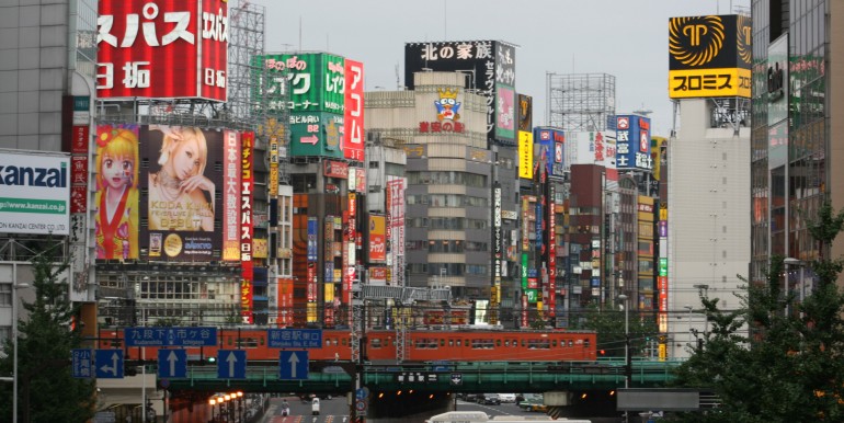 1500萬 新宿8