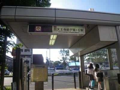 车站3