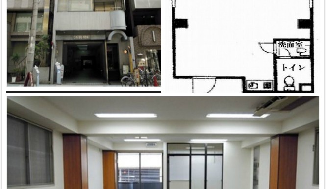 大阪合併
