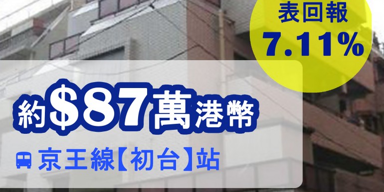 西新宿4-41-10