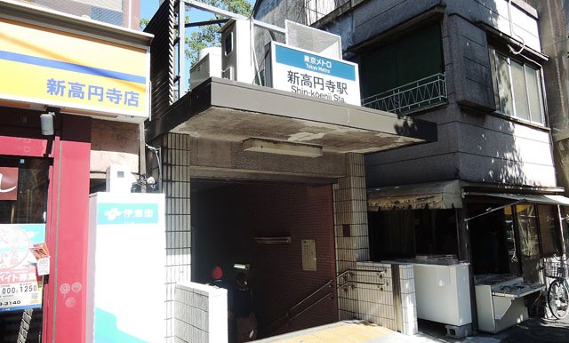 新高円寺駅