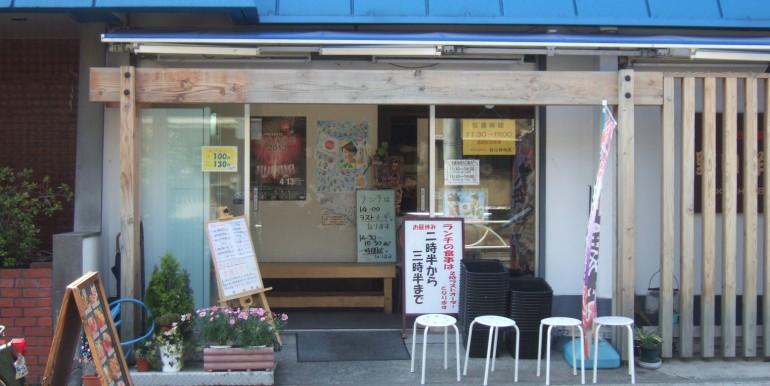 野口鮮魚店