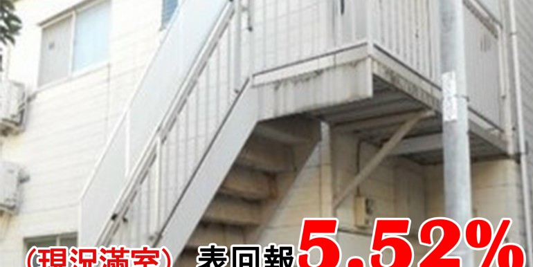 東急池上線「大崎広小路」駅