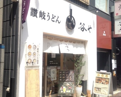 1580_水天宮前麵店