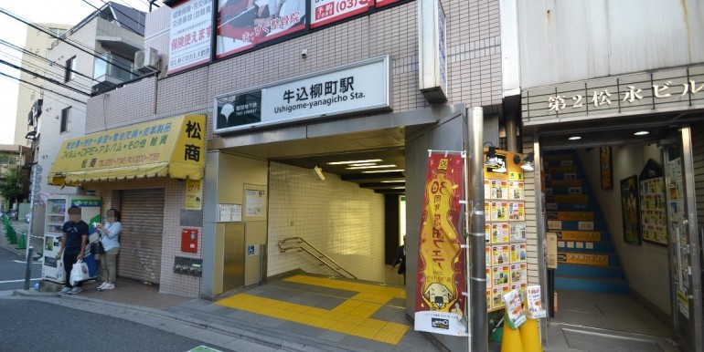 1730牛込柳町 5