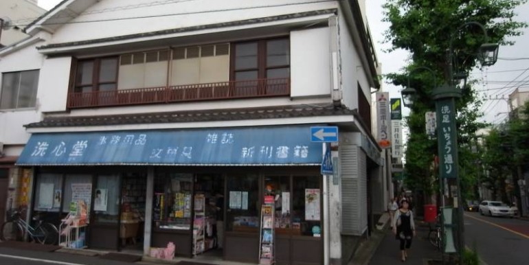 990洗足 4