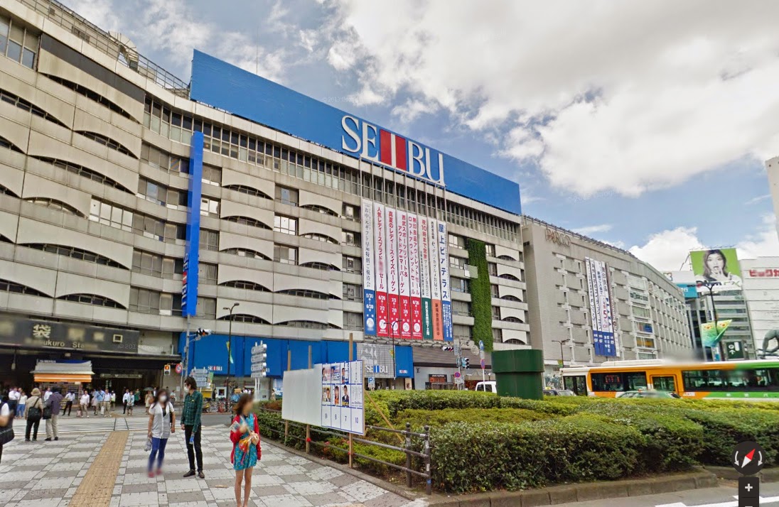 (繁中) 东京都豊岛区东池袋3丁目 - 日本